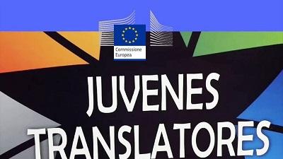 ConcorsoEuropeoJuvenesTranslatores(FonteComuneFirenze)