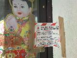 Sigilli sui capannoni sequestrati a Sesto